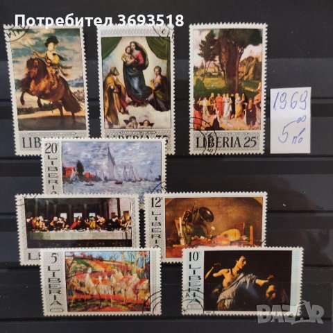 Пощенски марки/серии/, снимка 4 - Филателия - 44271660