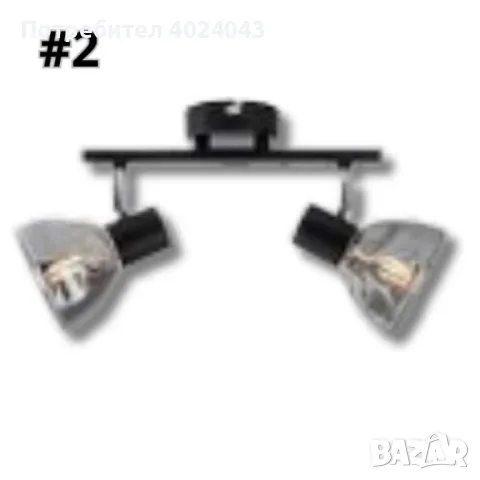 Спот Мoon, E14, 1 x max 40W, с ключ изисканият лукс, снимка 3 - Полилеи - 47937347