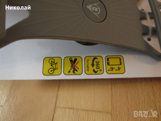 DUNLOP стойка за телефон за колело, снимка 4 - Аксесоари за велосипеди - 39679110