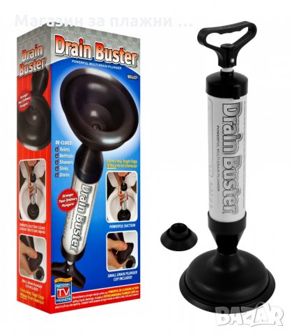 ГОЛЯМА И МОЩНАТА ВАКУУМ ПОМПА ЗА ОТПУШВАНЕ НА КАНАЛИ DRAIN BUSTER - код 0692