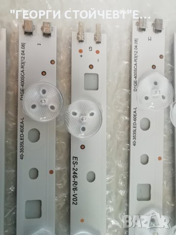 SS 2012SVS40 3228 LEFT  06 REV1.6 , снимка 5 - Части и Платки - 41498615