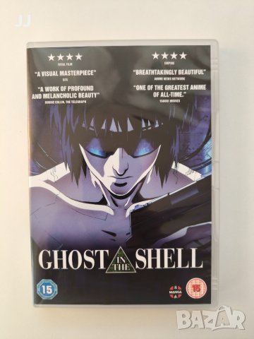Ghost in the Shell DVD