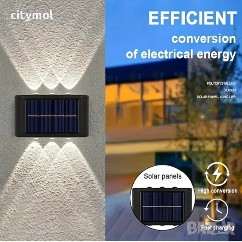 Соларна стенна лампа, 6 LED, автоматично нощно активиране