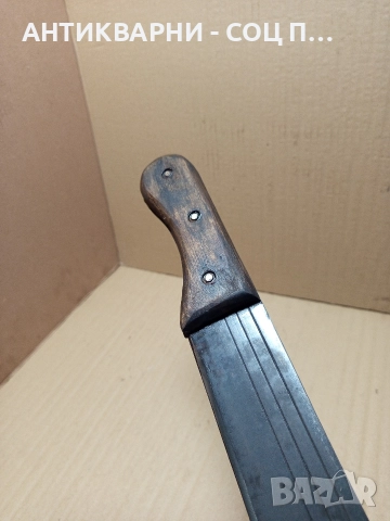 Соц Стар Голям Нож Мачете. , снимка 7 - Антикварни и старинни предмети - 52595960