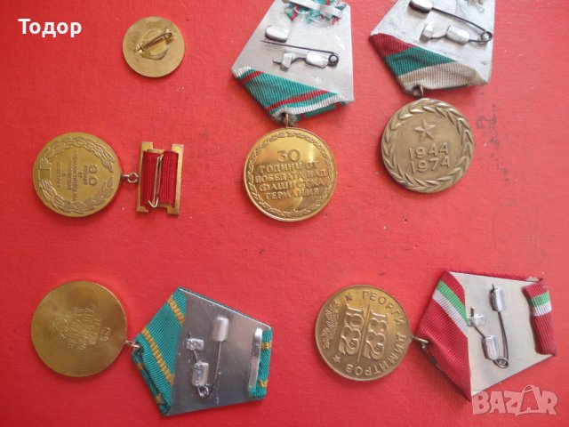 Български медал орден Лот медали ордени , снимка 6 - Колекции - 42209007