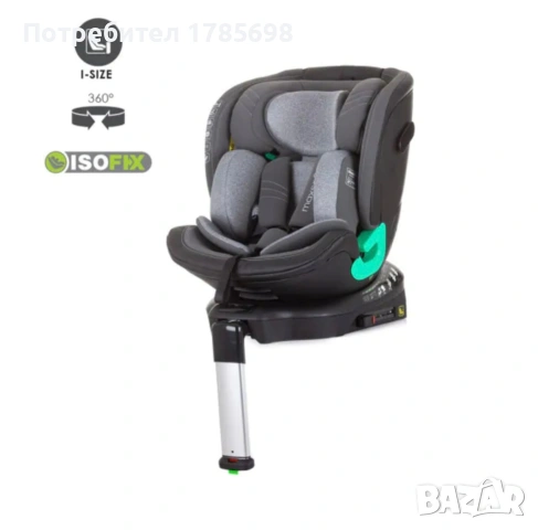 Chipolino maxsafe Столче за кола, снимка 11 - Столчета за кола и колело - 53610861