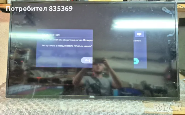 Philips 50PUS6504/12