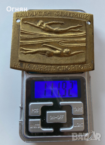 Награден знак Турнир по плуване Варна 1967, снимка 3 - Антикварни и старинни предмети - 36159444