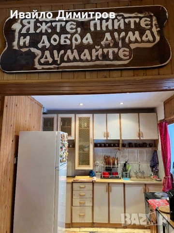 Къща за гости “Станимака” с джакузи и сауна, снимка 9 - Вили - 53617501