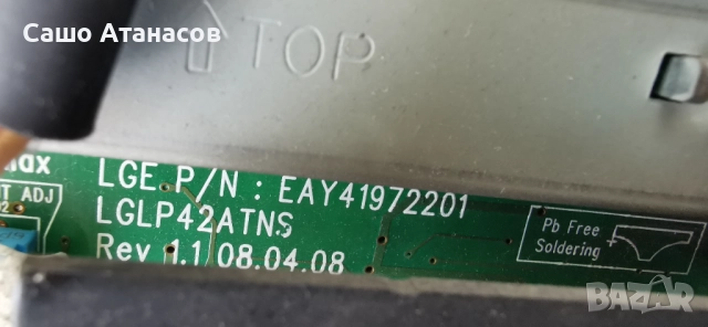 LG 42LG6100 с дефектен Main Board ,EAY41972201 ,EAX39192001(14) ,EAX41602202(0) ,LC420WUF (SS)(A1) , снимка 7 - Части и Платки - 52112773