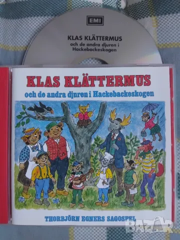 Thorbjörn Egner ‎– Klas Klättermus Och De Andra Djuren I Hackebackeskogen