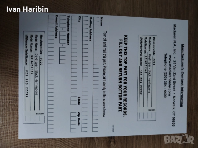 Продавам детска количка Maclaren Daytripper, снимка 7 - Детски колички - 51341741