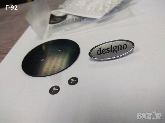 **DESIGNO**NEU**MERCEDES-BENZ**ЕМБЛЕМА ЗА СЕДАЛКИ***, снимка 3 - Части - 31360977