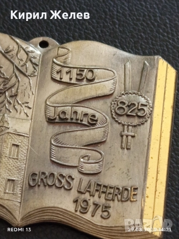 Стар медал 1150г. От създаването на ГРОС ЛАФЕРДЕ 1975г. за КОЛЕКЦИЯ 27884, снимка 3 - Антикварни и старинни предмети - 51534004