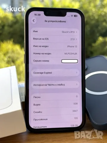 Apple iPhone 13, 128GB, Starlight - MLPG3HU/A