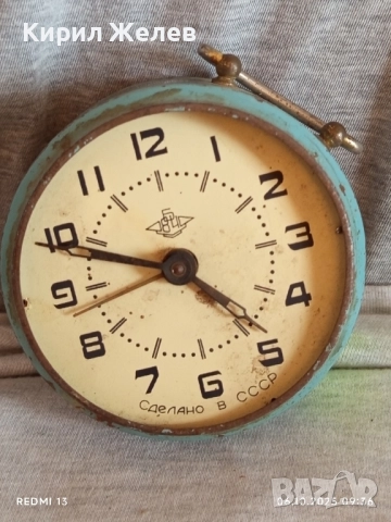 Стар механичен будилник СССР рядък за части ремонт КОЛЕКЦИЯ 44035