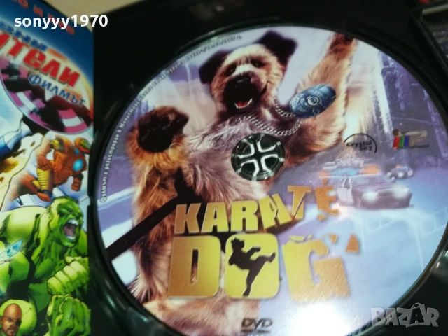 КУЧЕТО КАРАТИСТ ДВД 1806250852, снимка 2 - DVD филми - 50706691