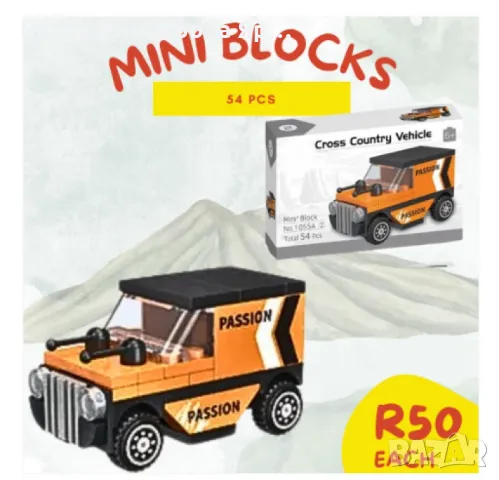 Конструктор превозни средства Mini Blocks Cross, снимка 2 - Конструктори - 48071091