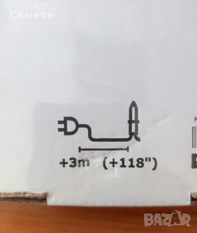 IKEA - Коледна Лампа / Абажур, снимка 5 - Други - 56266709