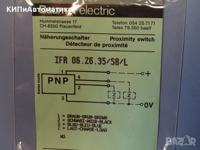 Индуктивен датчик Baumer Electric IFR 06.26.35/S8/L inductive sensor, снимка 2 - Резервни части за машини - 44602251