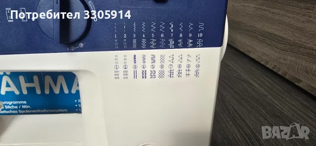 Продавам нова шевна машина INOTEC, снимка 7 - Шевни машини - 55852365