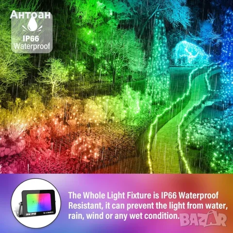 4-Pack 30W RGB LED прожектори – цветно осветление за дома и градината, снимка 3 - Прожектори - 56039384