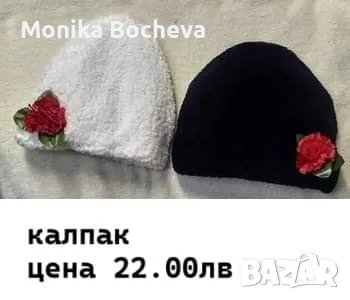 Бебешки и детски народни носии-размер 62,68,74,80,86,92,98,104,110,116,122,128,134,140,146,152, снимка 3 - Други - 48485655