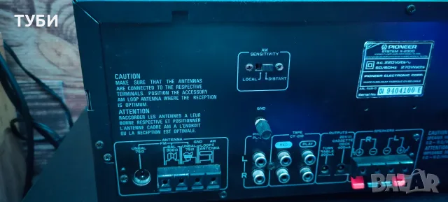 Усилвател Pioneer TA 210l, снимка 3 - Ресийвъри, усилватели, смесителни пултове - 56390562
