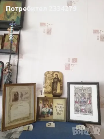 Стари икони и църковни документи. , снимка 2 - Антикварни и старинни предмети - 49202449