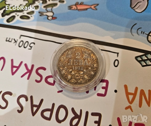 2 лева 1912 година 