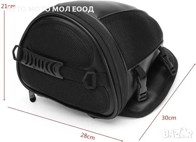 Водоустойчив чанта за седалка на мотоциклет - 20 литра., снимка 9 - Аксесоари и консумативи - 50324098