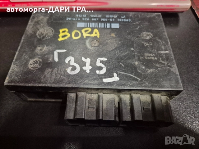 Управляващ блок -Комфорт модул за Фолкваген Голф 4/Бора /1C0 962 258 J