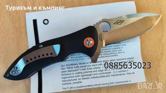 Сгъваем нож Spyderco C184 FireFly / Carey Rubicon C187 , снимка 14 - Ножове - 23885593