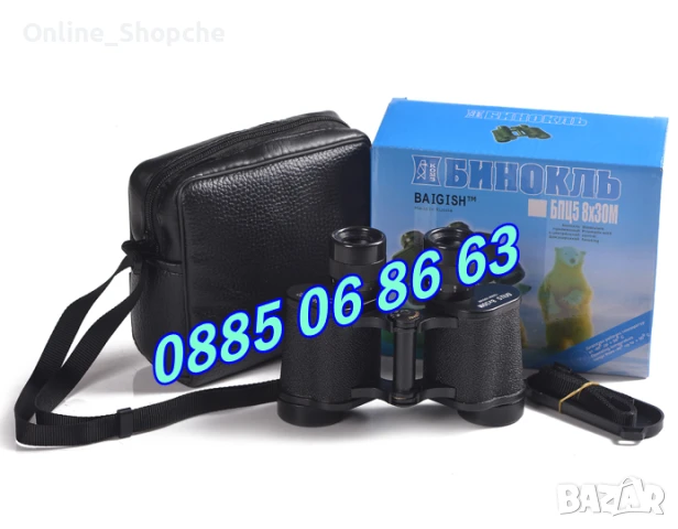 Висококачествен руски военен бинокъл 8 х 30 с чанта