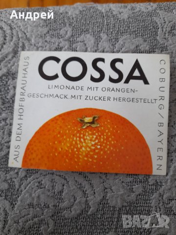 Етикет от Лимонада Cossa