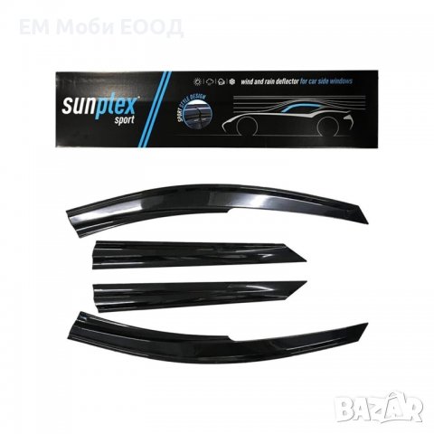 Ветробрани VW Passat B7 2010-2014 предни и задни 4 броя, снимка 2 - Аксесоари и консумативи - 38796958