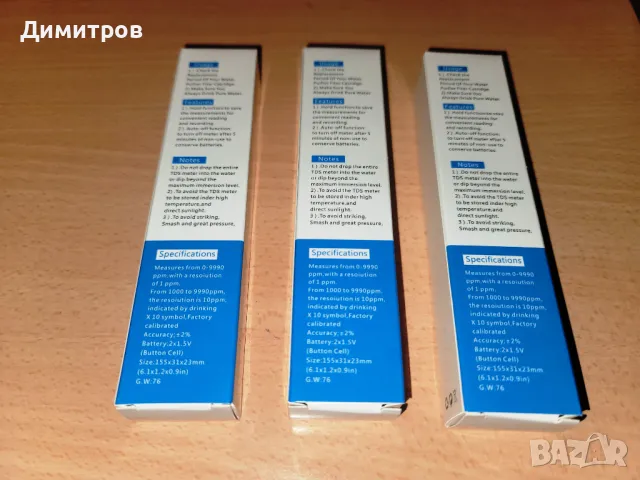 Нов Тестер за измерване на качеството на водата  TDS, с LCD екран, снимка 5 - Други - 49944647