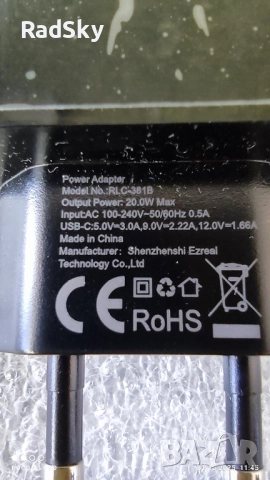 Нов смарт адаптер 20W USB type C, 5V 9V 12V, снимка 3 - Кабели и адаптери - 52244901