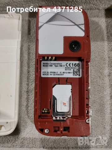 Nokia 7260-перфектен, снимка 11 - Nokia - 52978600