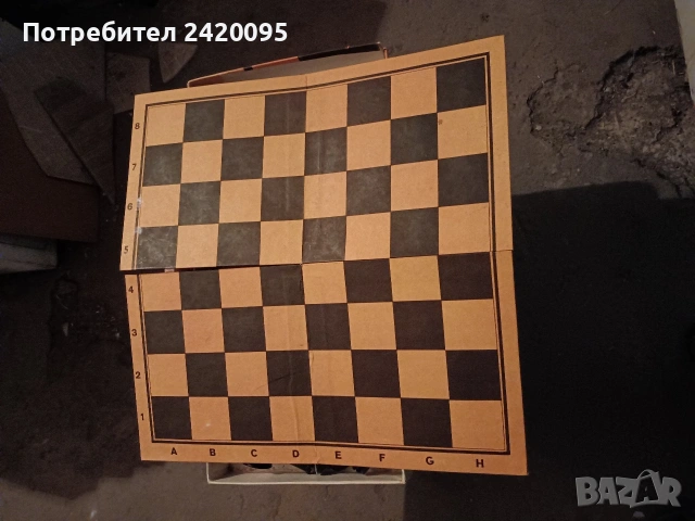 шах -26евро, снимка 5 - Колекции - 45101527