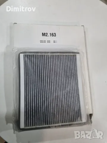 Филтър купе за Волво V40/S40 от 1999г, снимка 2 - Части - 48734241