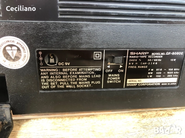 Радиокасетофон Sharp GF-8080E  Japan, снимка 13 - Радиокасетофони, транзистори - 52621500
