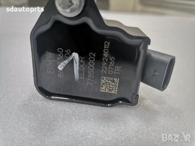 4бр Нови OEM 8643360 Запелителна Бобина B48 B58 G20 G30 G11 X5 X6 40iв, снимка 6 - Части - 48389915