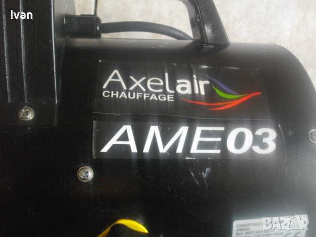 3KW 3000W Голям Строителен Отоплител-AXELAIR FRANCE-Почти Нов-ОТЛИЧЕН-За Изсушаване Мазилки-3,2кг, снимка 9 - Други инструменти - 44793573
