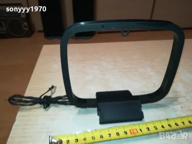 АНТЕНА ЗА ТУНЕР РЕСИВЪР ИЛИ ДР 0812241646, снимка 18 - Ресийвъри, усилватели, смесителни пултове - 48270771