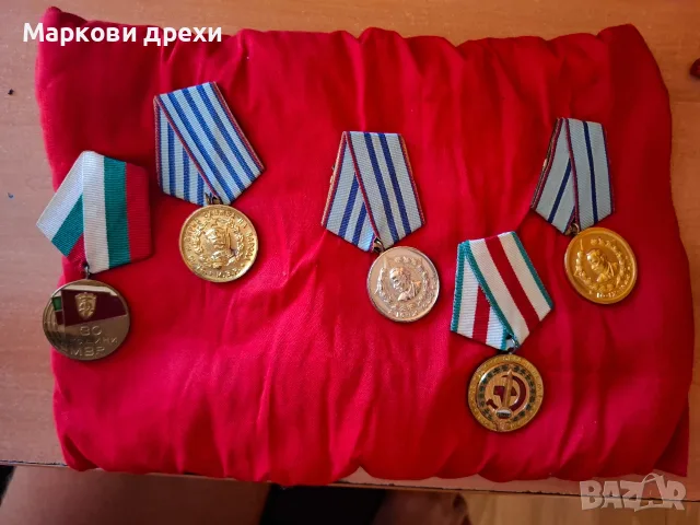 Социалистически медали 5 на брой