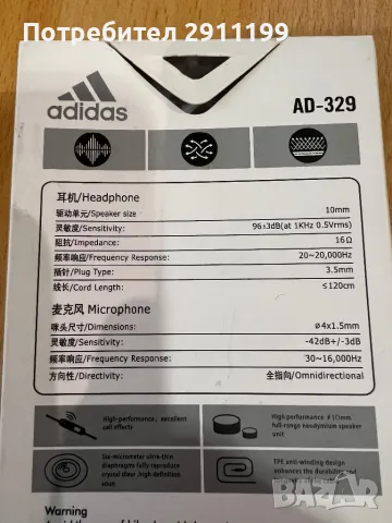 Слушалки Adidas, снимка 5 - Слушалки и портативни колонки - 49942873
