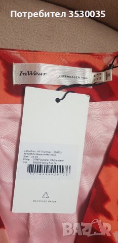 Дамска рокля In Wear, нова с етикет, снимка 3 - Рокли - 40206148
