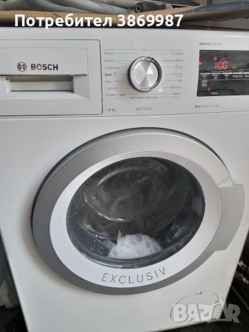 Пералня BOSCH 8кг инвенторен мотор А+++