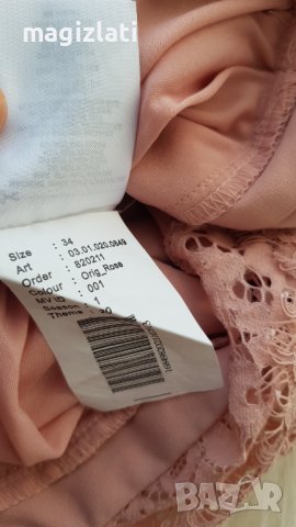 Дамски гащеризон XS - S, снимка 10 - Гащеризони - 41539496